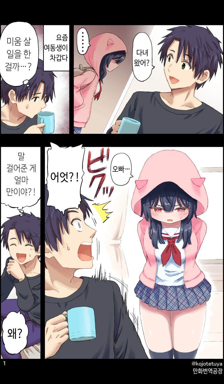 건담)더블오에 나오는 전함 " 에우클레이데스 " 에 대해 알아보자 이미지 2