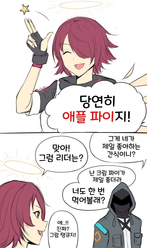 뱅드림) 거대 카스미 이미지 2