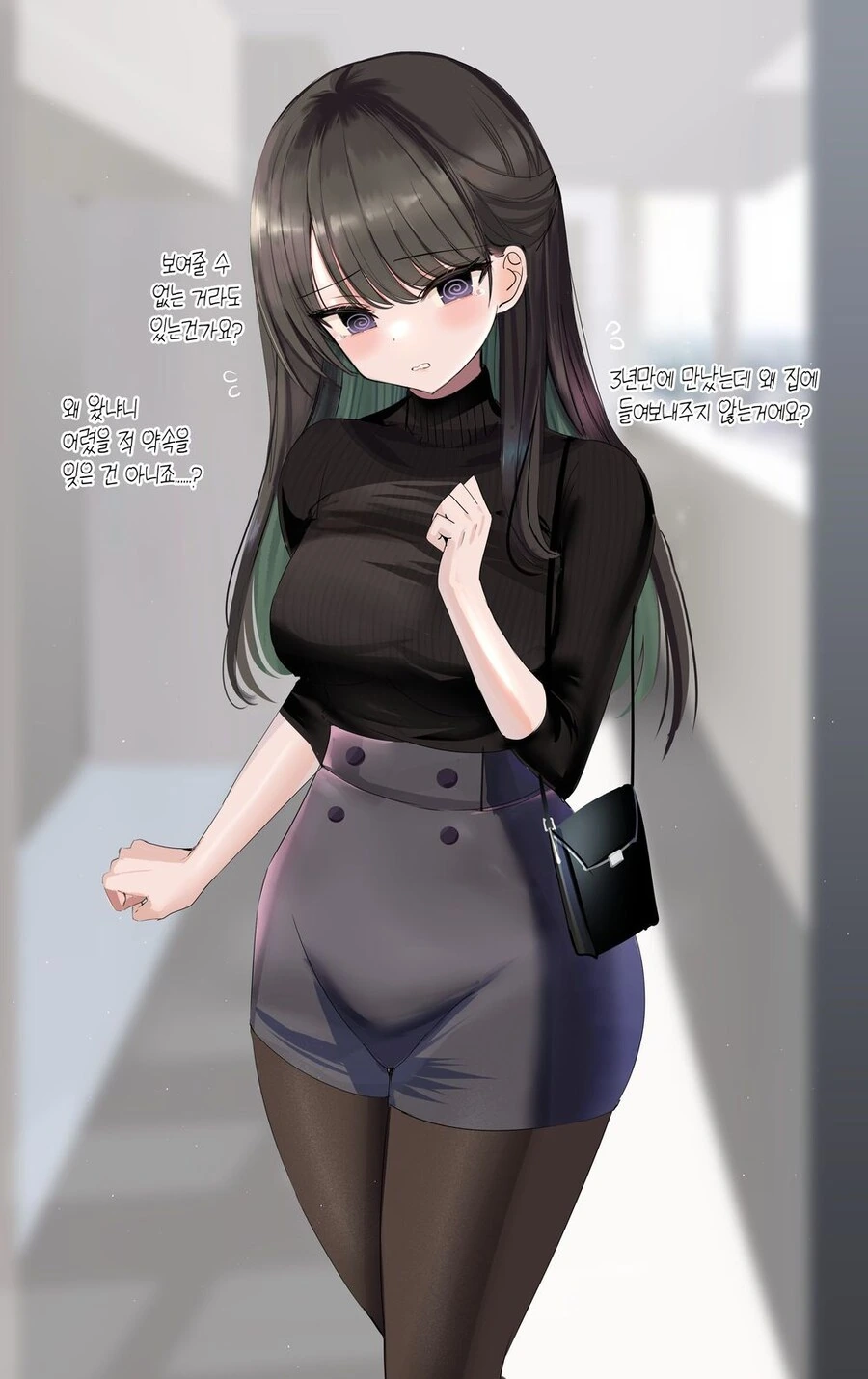 누나가 꿈에 나와서 ㅂㅅ이라고 하는 만화.manhwa 대표 이미지