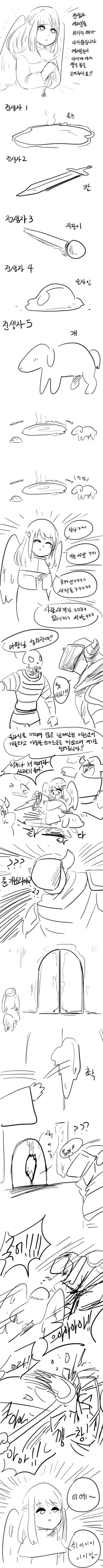 여고의 잘생긴 교사와 실습생.manga 이미지 2