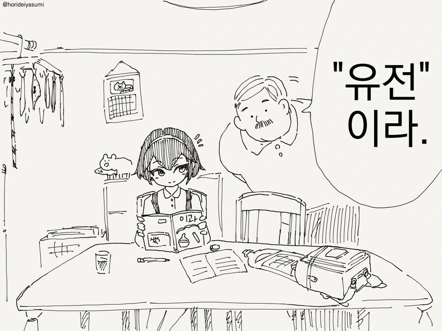 봇치) 공식에서 홀로 섹시 어필중인 봇치 대표 이미지