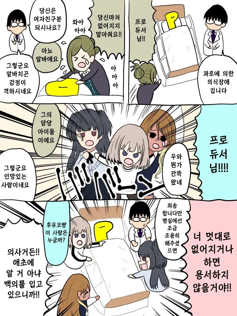 장송의 프리렌)천년간 변함없는 프리렌 대표 이미지