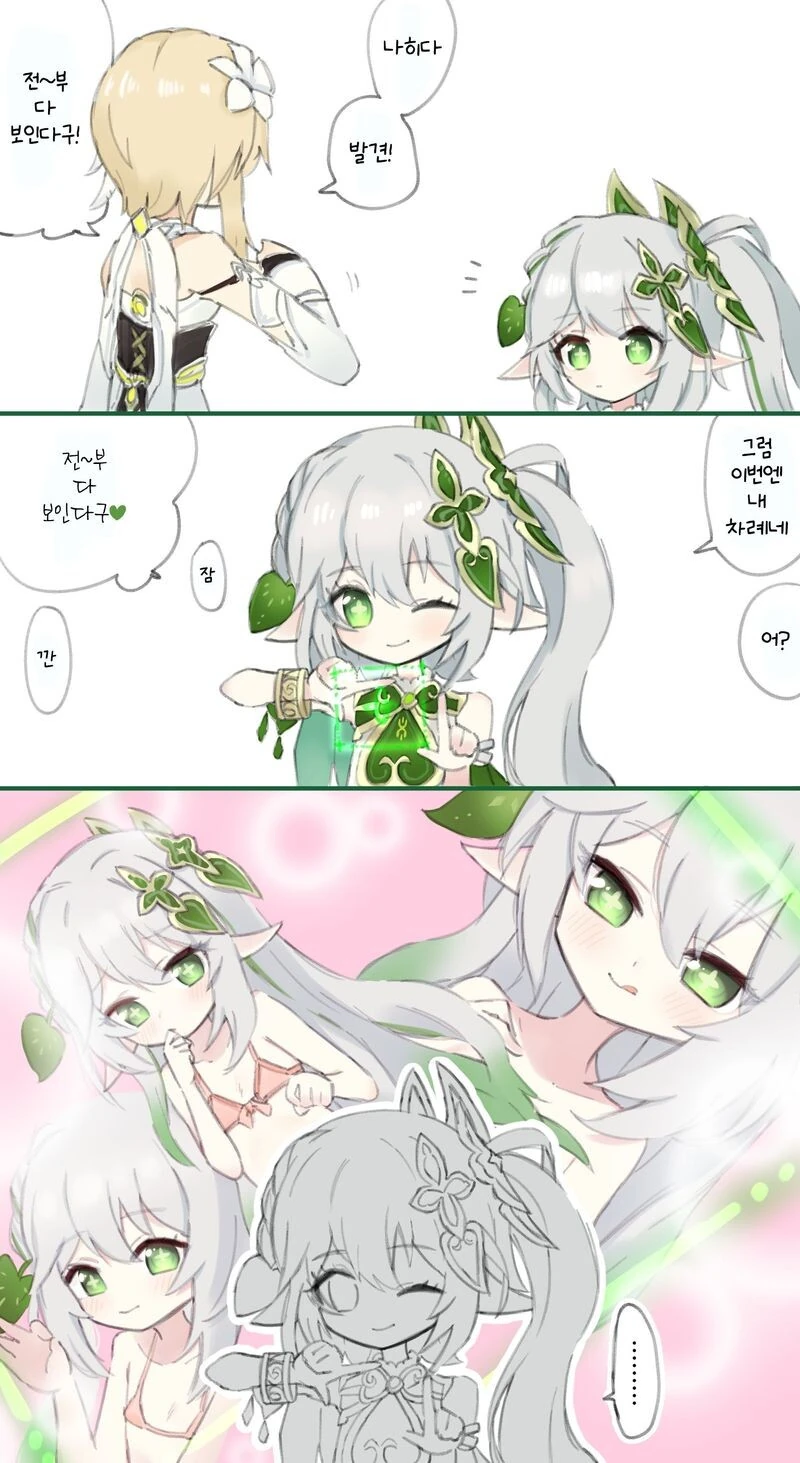 manga_2268402_002.webp