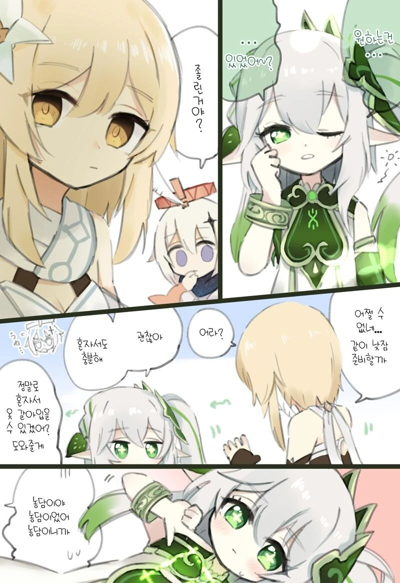 manga_2268402_003.webp