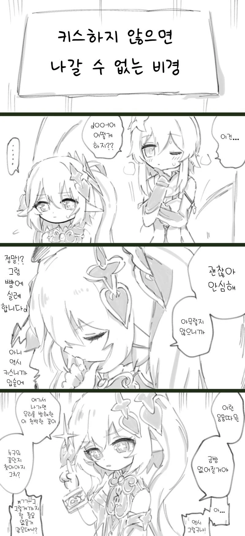 manga_2268402_004.webp