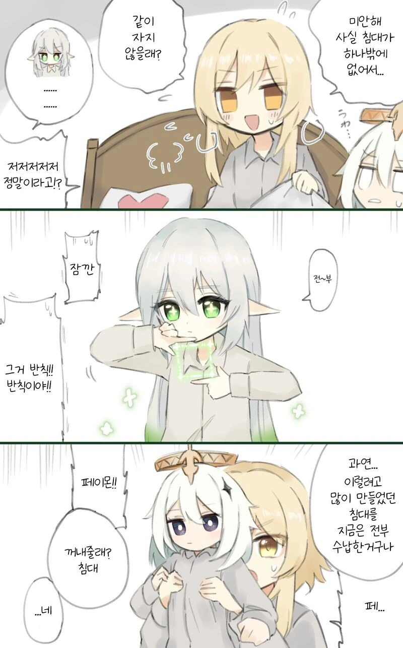 manga_2268402_005.webp