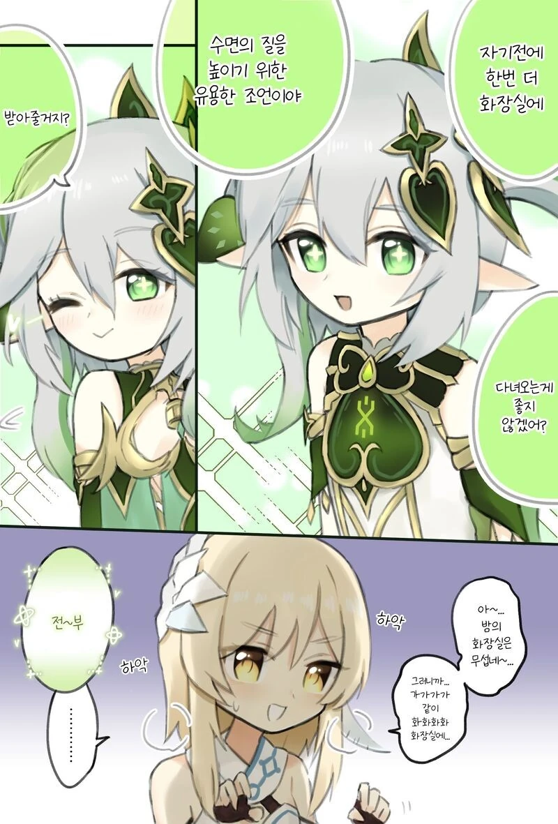 manga_2268402_007.webp