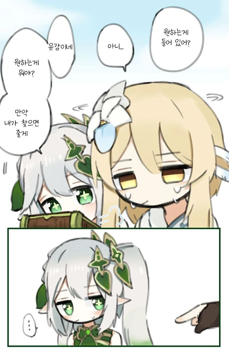 manga_2268402_011.webp