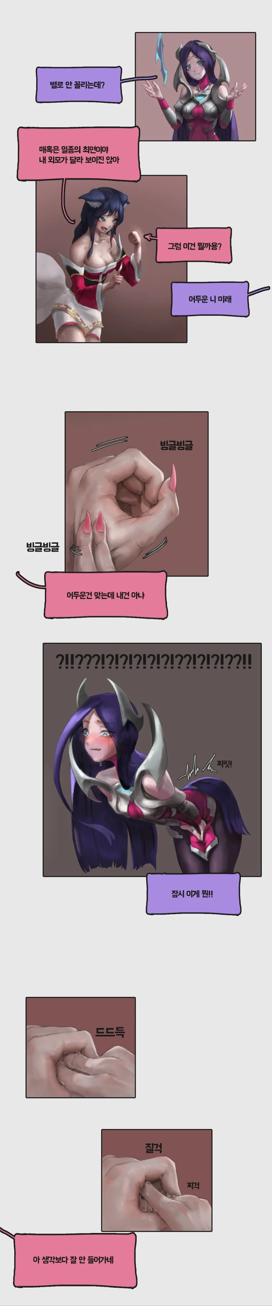 manga_2279860_002.webp
