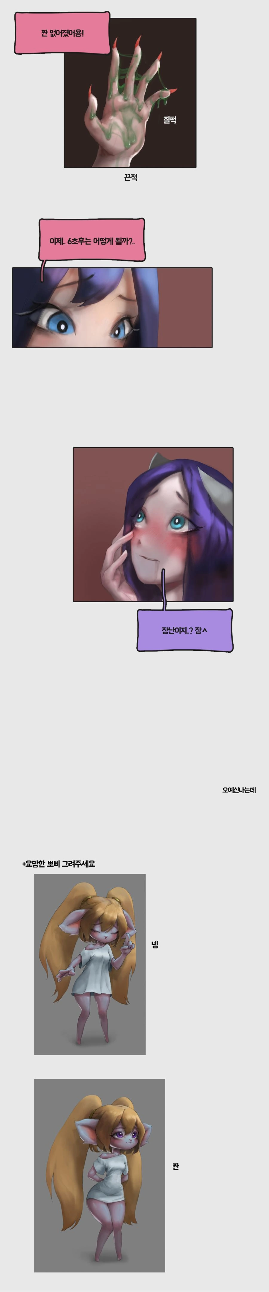 manga_2279860_004.webp