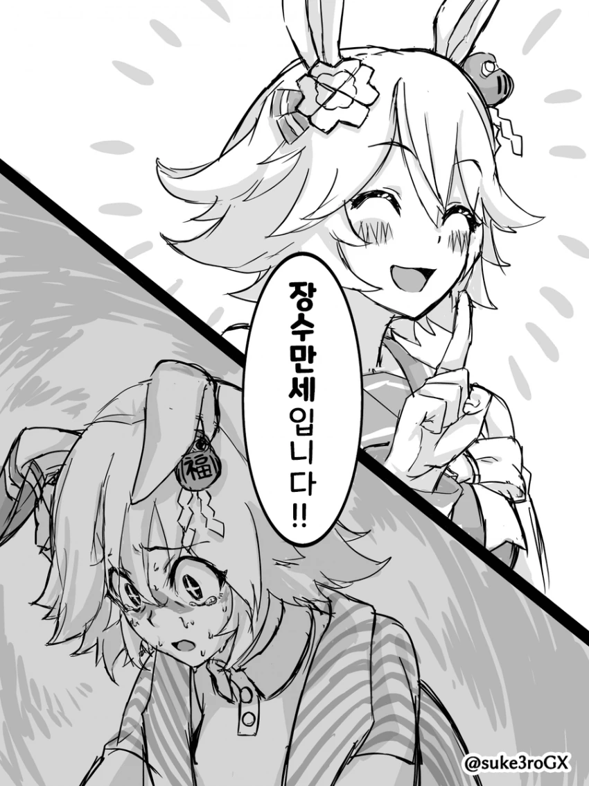 manga_2284551_003.webp