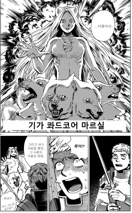 봇치)술만 퍼마시는 처자 특.jpg 이미지 2