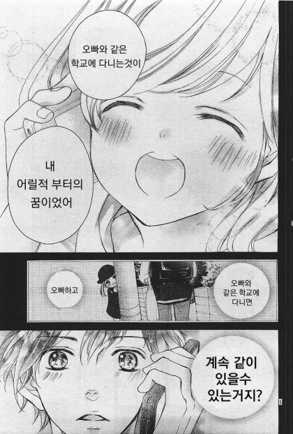 manga_2285166_004.webp