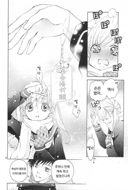 manga_2285166_015.webp