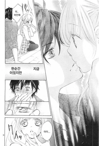 manga_2285166_027.webp