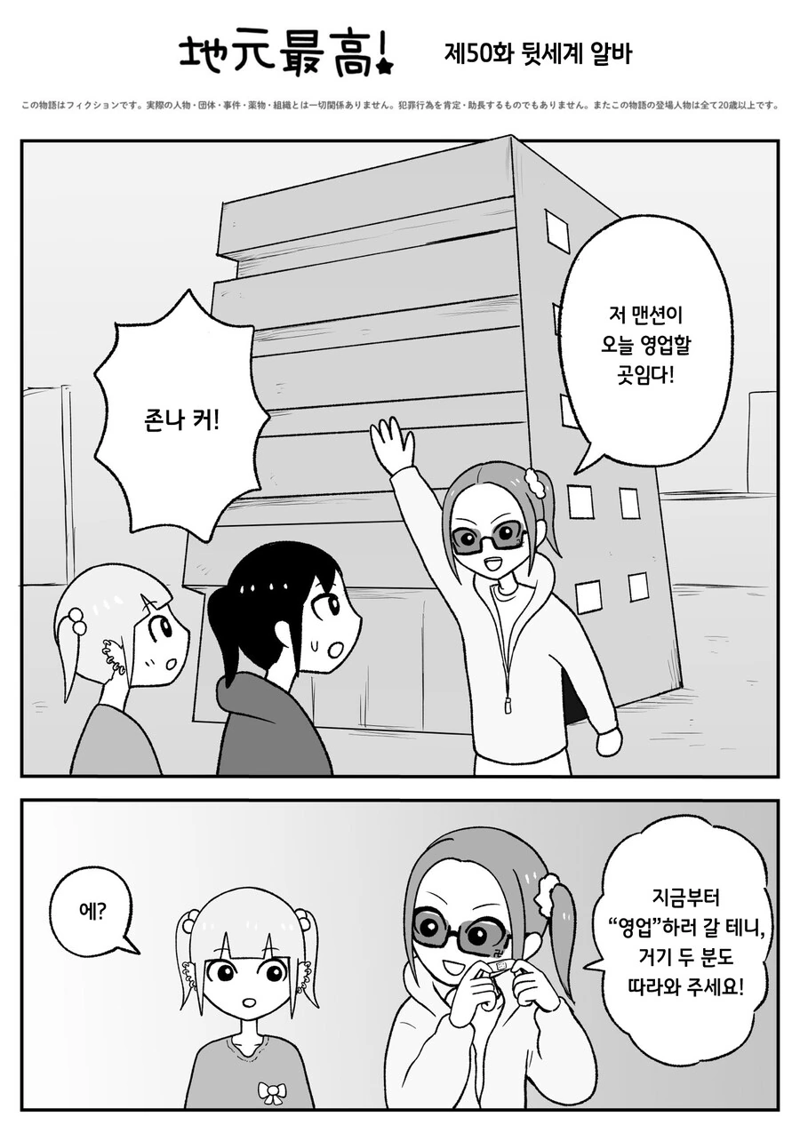 manga_2293699_001.webp