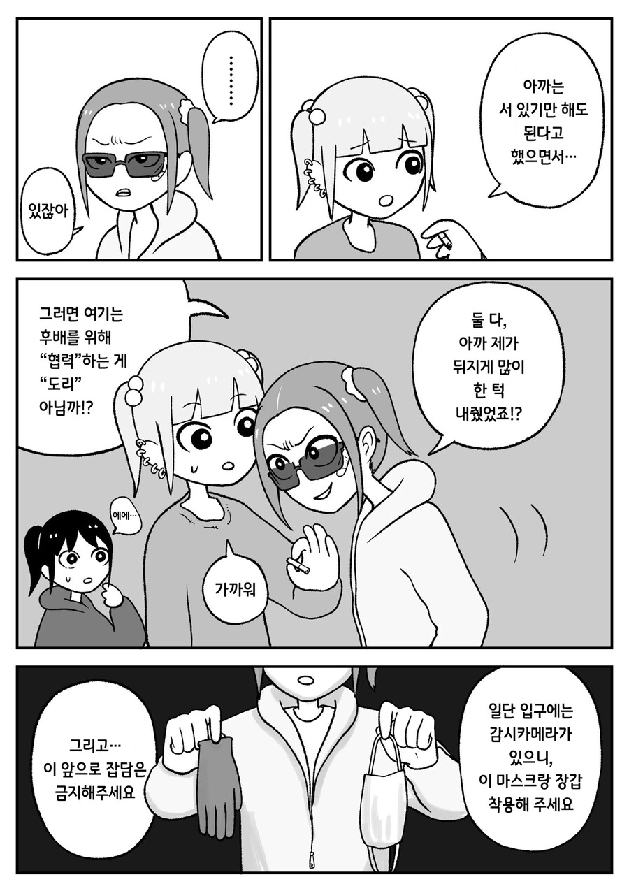 manga_2293699_002.webp