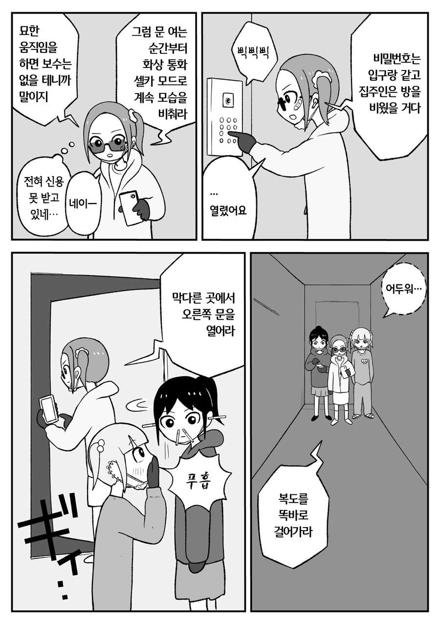 manga_2293699_005.webp
