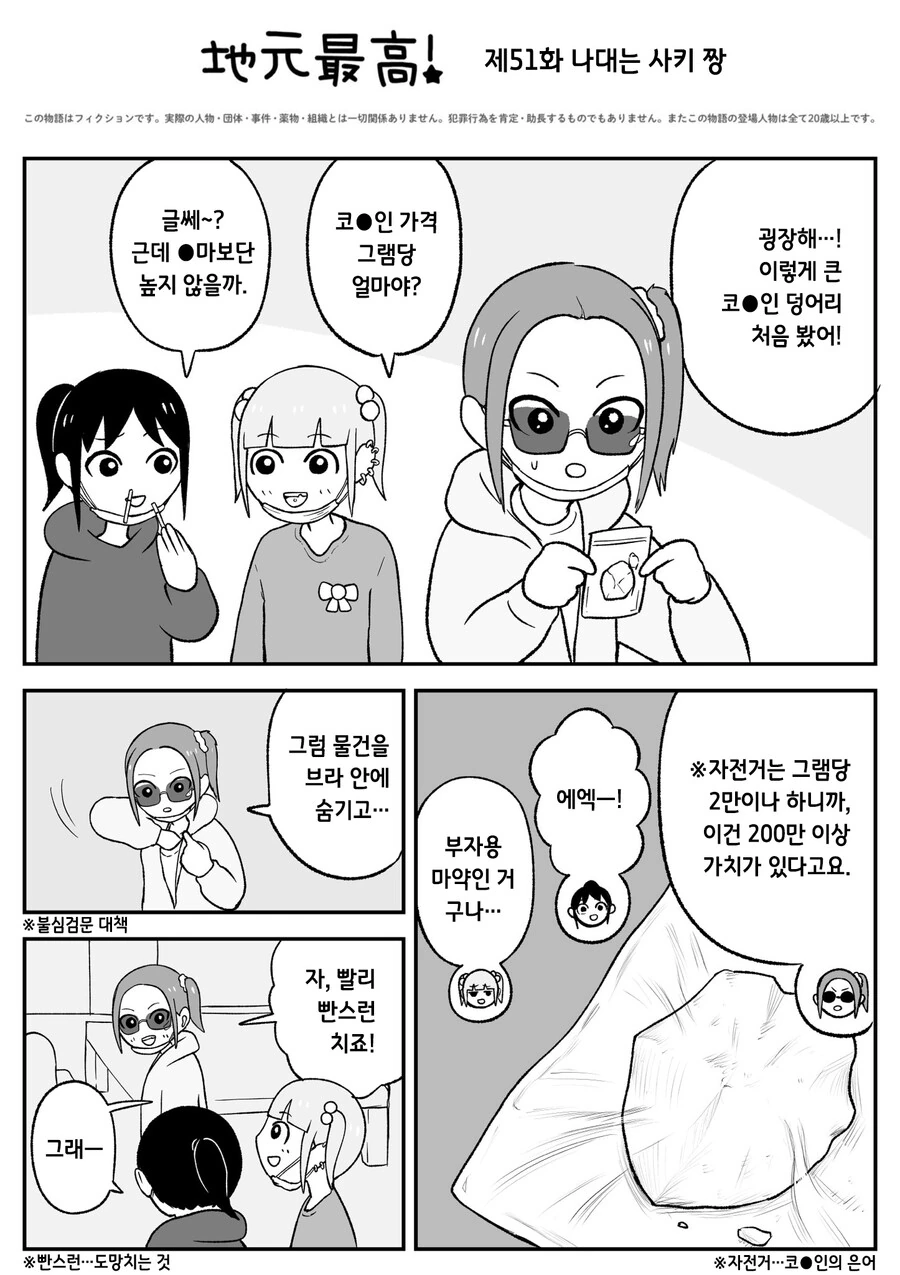 manga_2293699_008.webp
