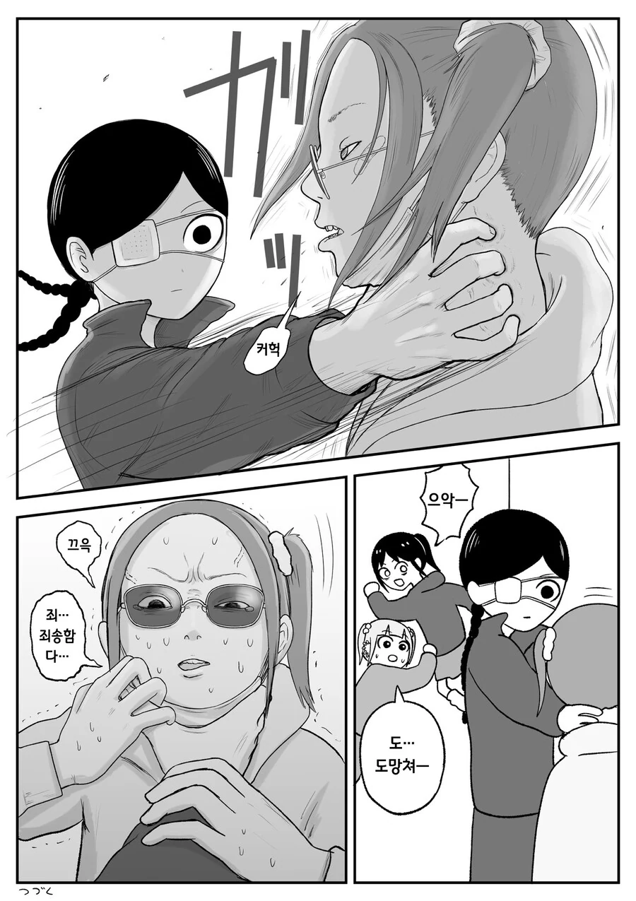 manga_2293699_013.webp