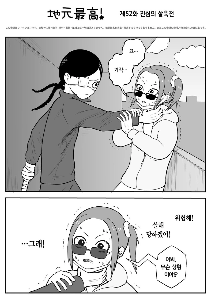 manga_2293699_014.webp