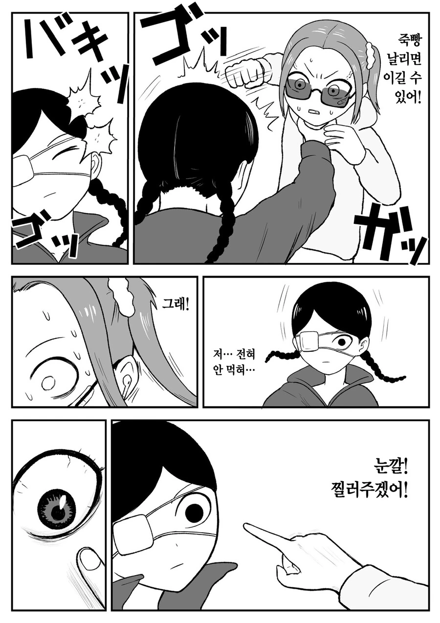 manga_2293699_015.webp
