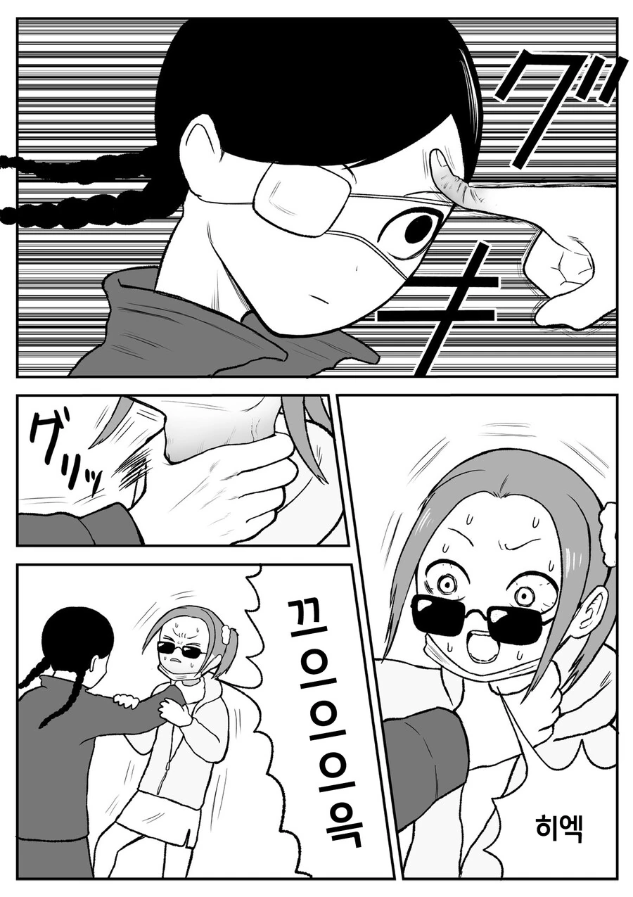 manga_2293699_016.webp