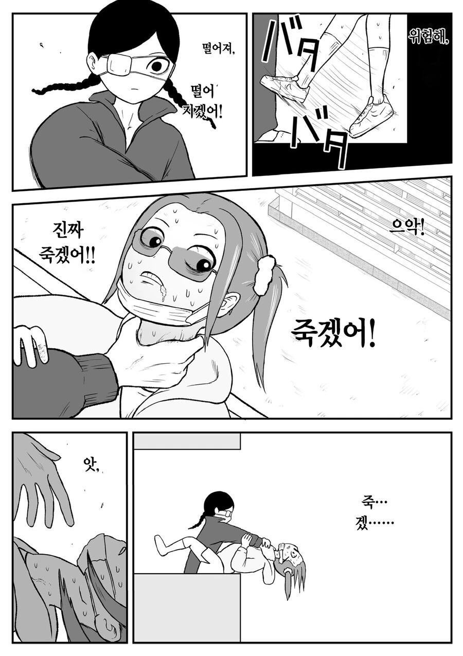 manga_2293699_017.webp