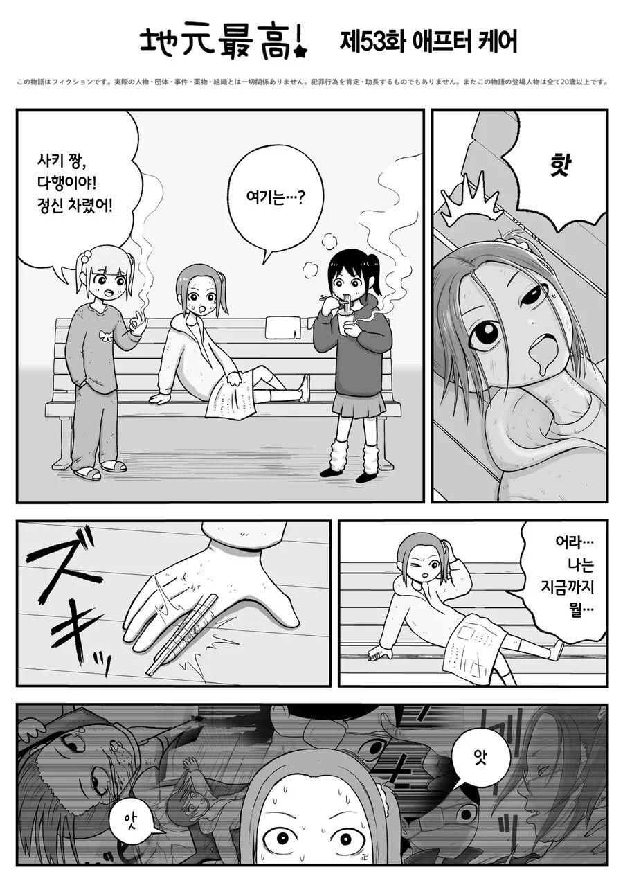 manga_2293699_021.webp