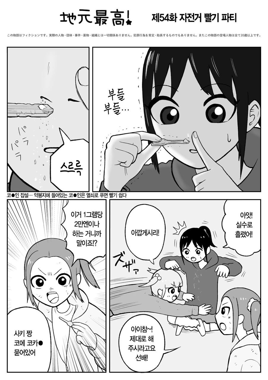 manga_2293699_026.webp