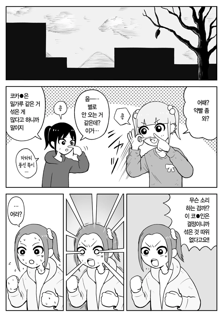 manga_2293699_027.webp