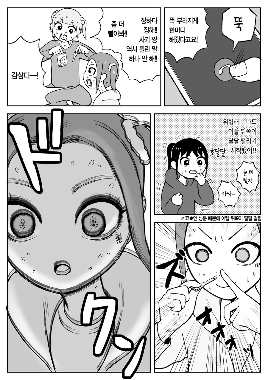 manga_2293699_030.webp