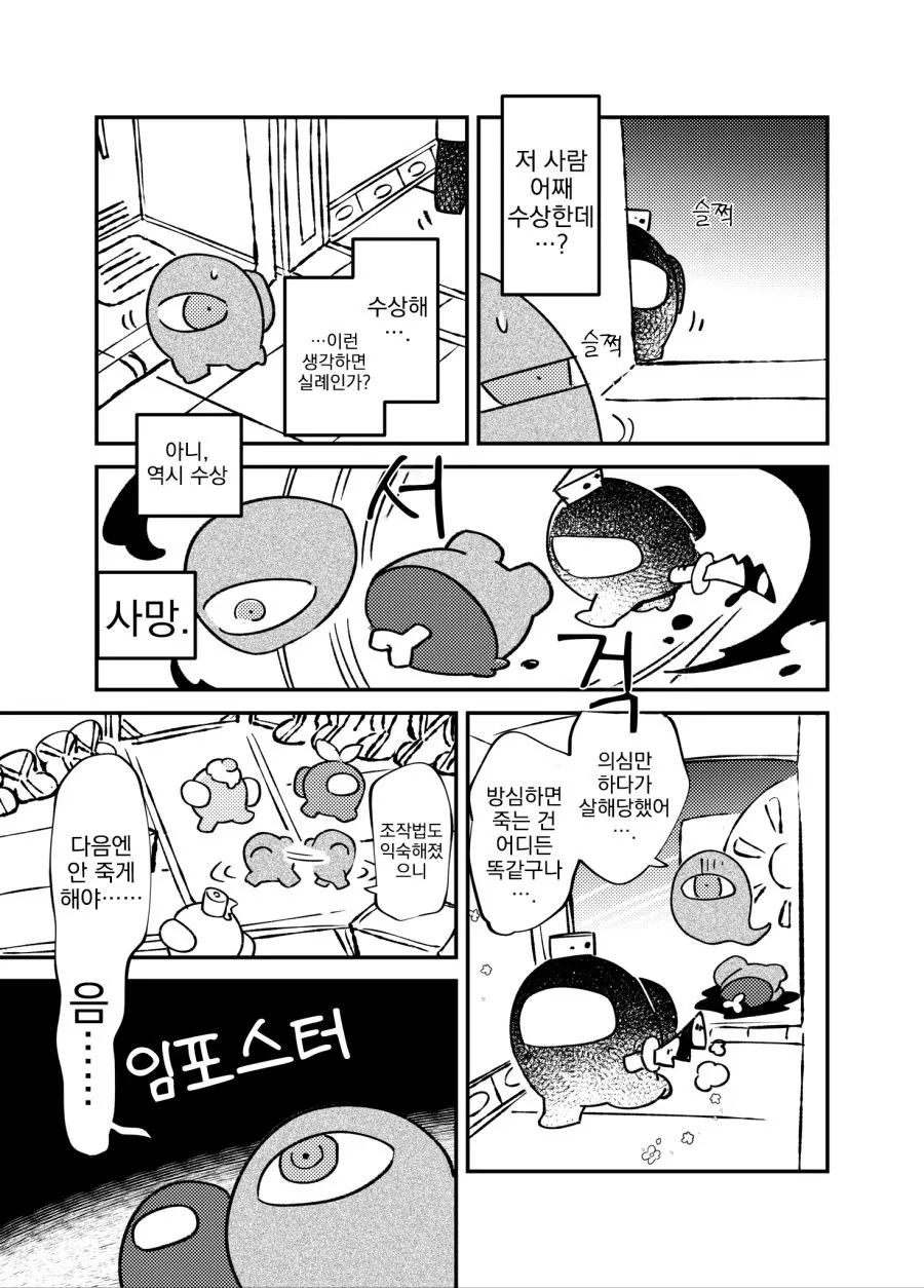 manga_2320698_002.webp