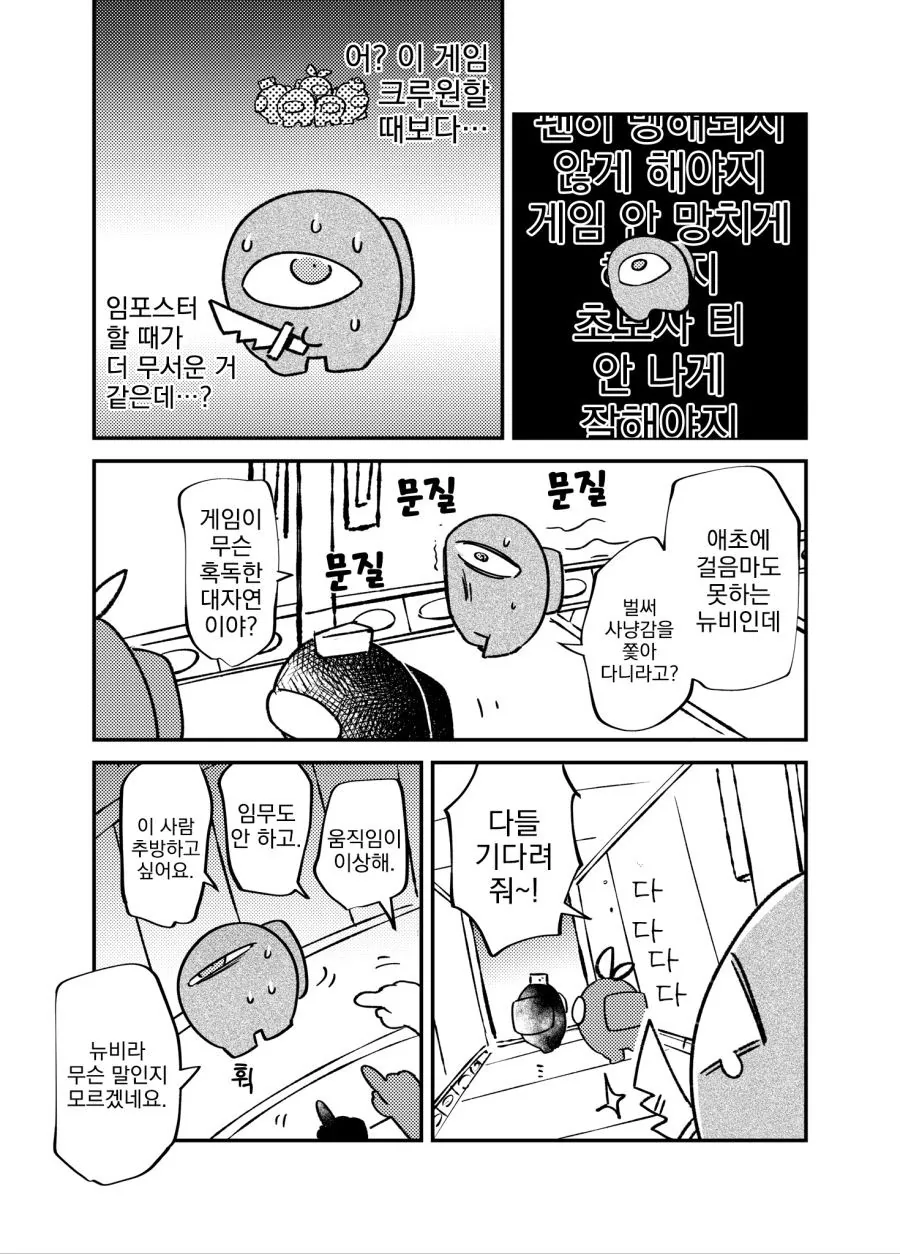 manga_2320698_003.webp