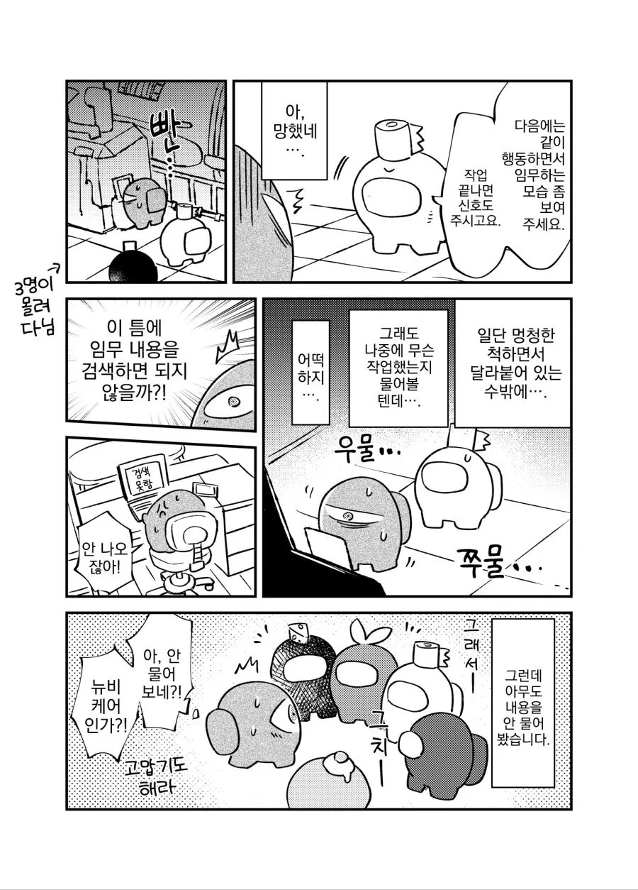 manga_2320698_004.webp