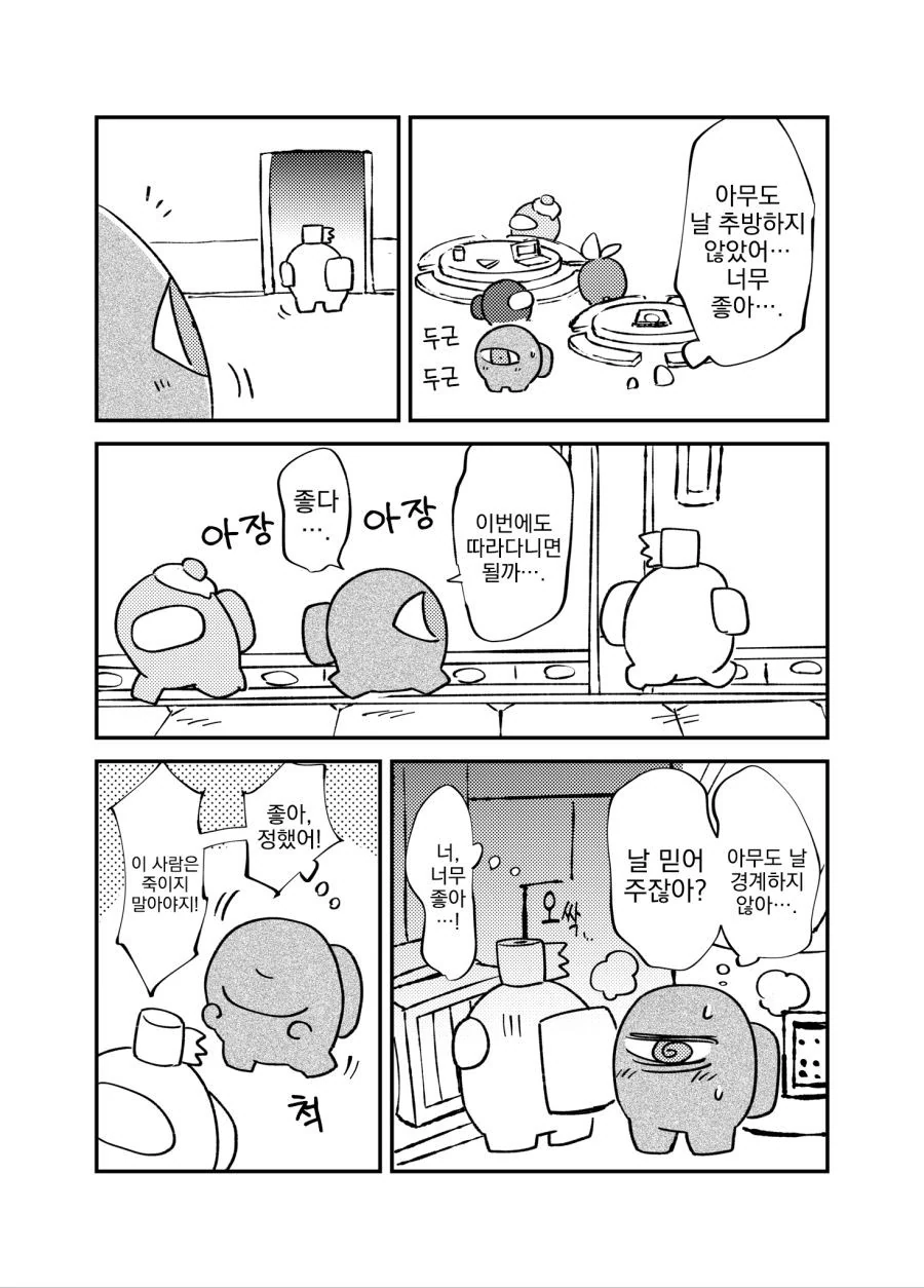 manga_2320698_005.webp