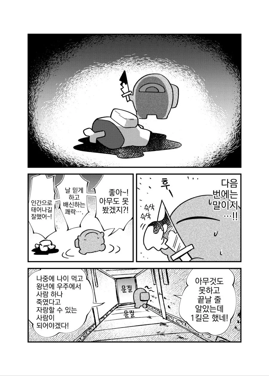 manga_2320698_006.webp