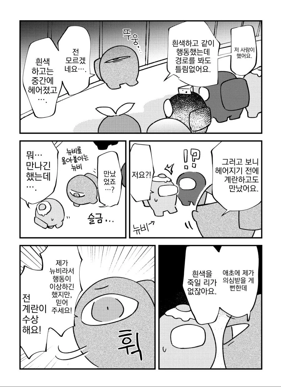 manga_2320698_007.webp