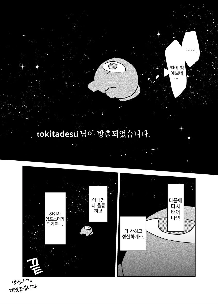 manga_2320698_008.webp