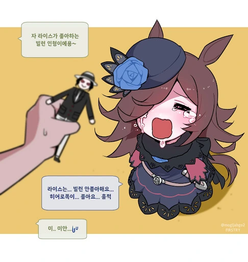 무인도에 표류하는.Manga 이미지 2