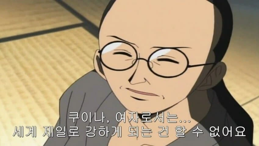 덩치 큰 친구 뒤에 앉는 만화 이미지 2