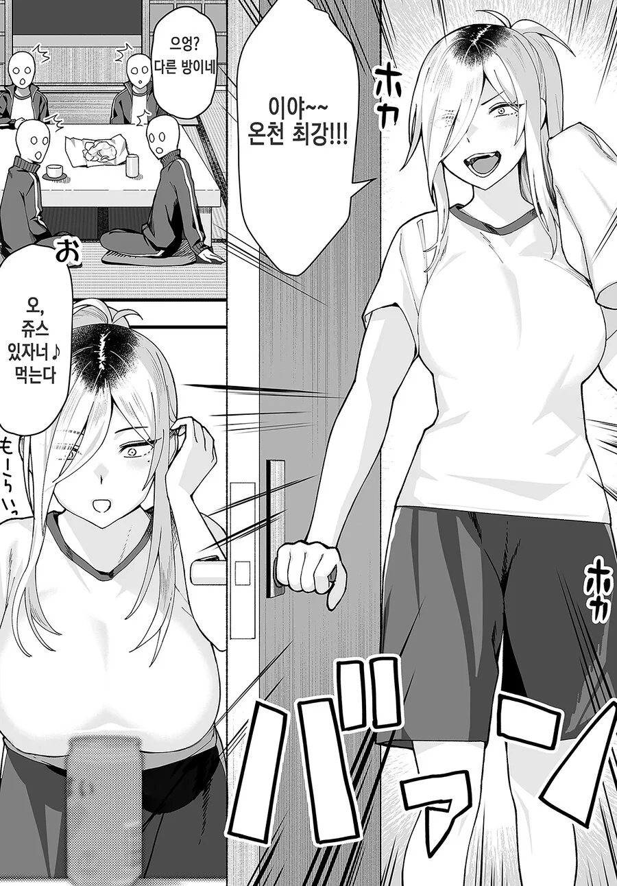 의외로 프리렌 보다 액션씬이 구린 전투 장면을 보여주는 만화 대표 이미지
