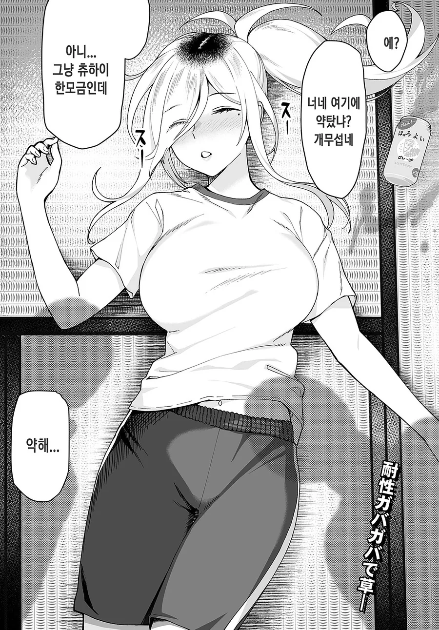 manga_2344600_002.webp