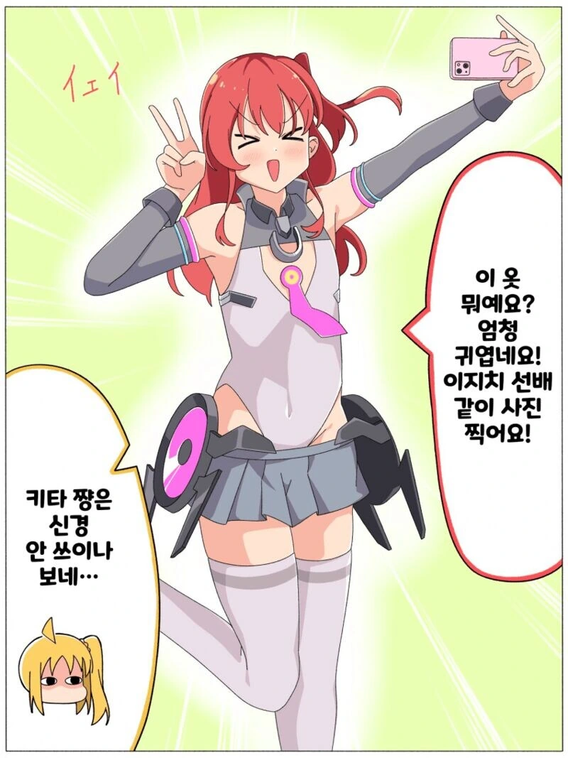 마크로스) 내 노래를 들어 이미지 2