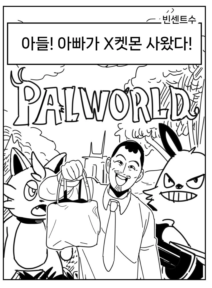 국기소녀) 한국과 일본짱의 PPPP.jpg 이미지 4