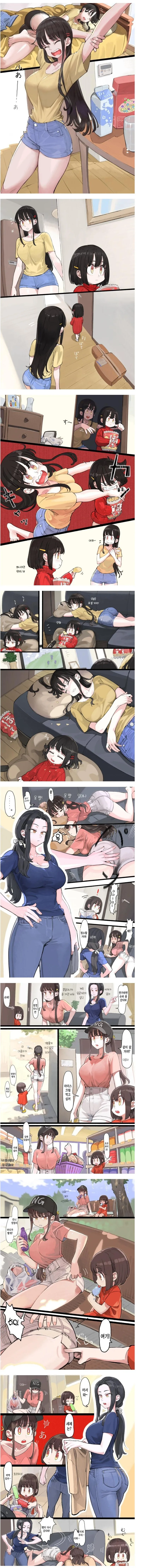 엄마에게 정신병 약을 들켜버린 참새.manwha 이미지 2