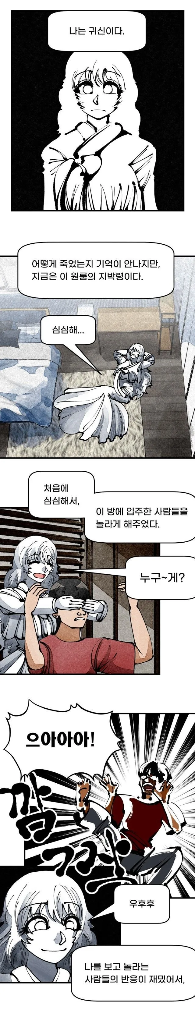 [말딸] 허그에 약한 박신 이미지 2