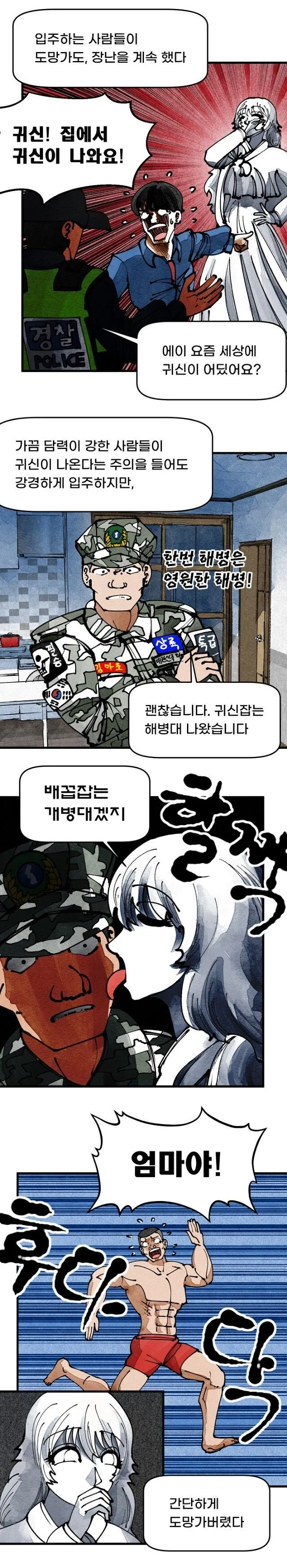 manga_2363398_002.webp