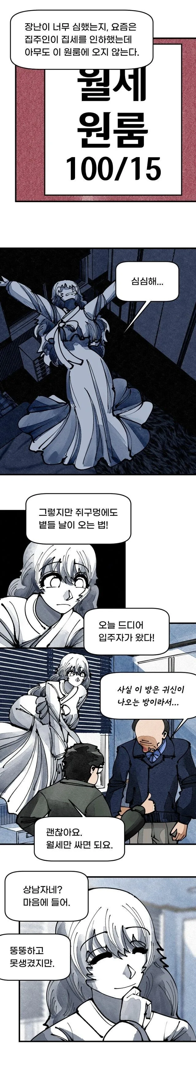 manga_2363398_003.webp