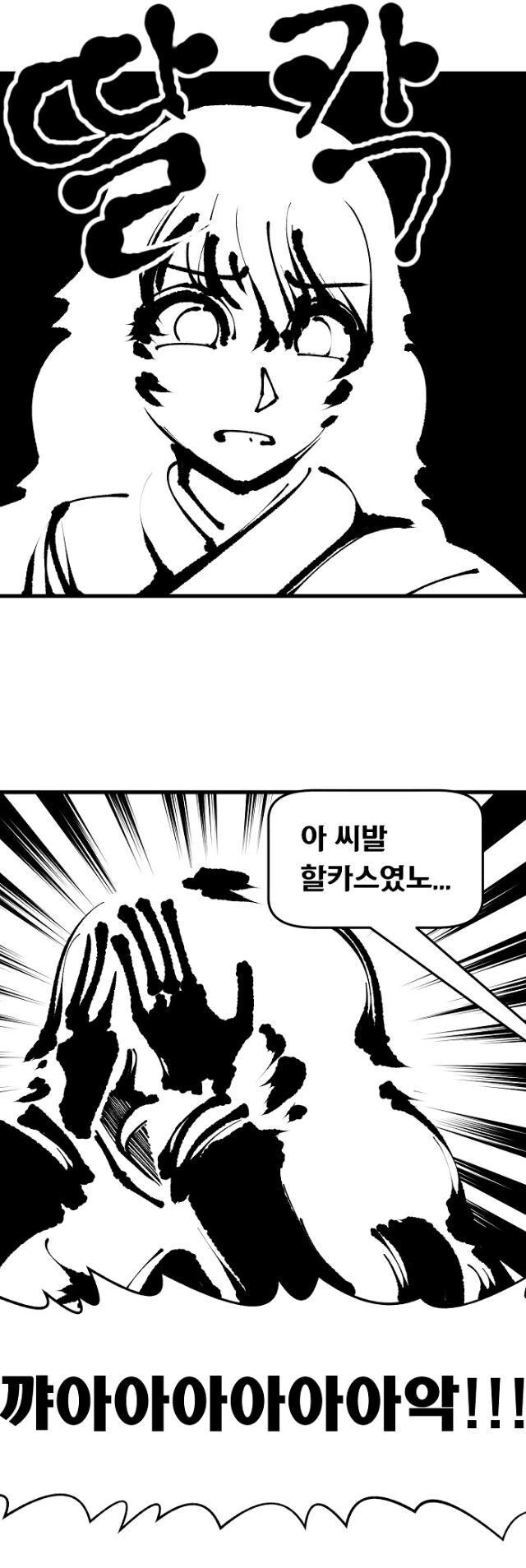 manga_2363398_005.webp